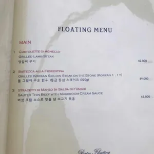 플로팅 리뷰 사진