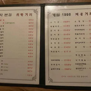 동학 리뷰 사진