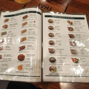 메콩타이 리뷰 사진