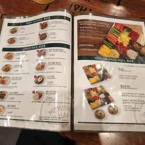메콩타이 리뷰 사진