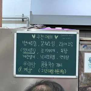 술술 리뷰 사진