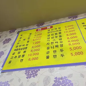 궁 리뷰 사진