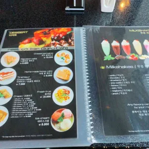 구루카페 리뷰 사진
