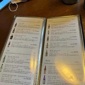 이자카야나무 리뷰 사진