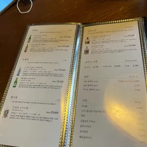 이자카야나무 리뷰 사진