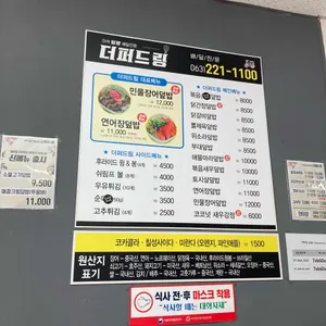 더퍼드림 리뷰 사진