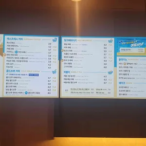 이디야커피 리뷰 사진