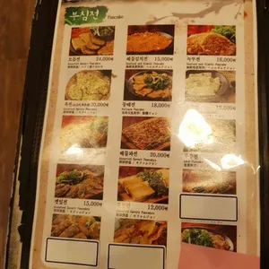 행복전집 리뷰 사진