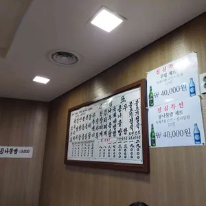 원강 리뷰 사진