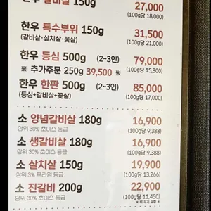 임성근국가공인진갈비 리뷰 사진