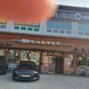 항아리보쌈 리뷰 사진