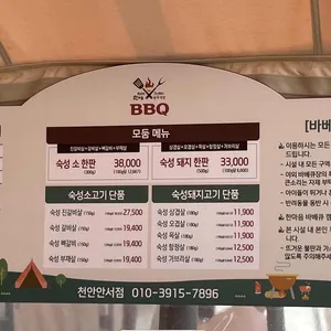 한마음정육식당 리뷰 사진