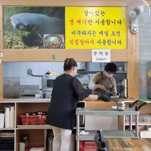 남원추어탕 리뷰 사진