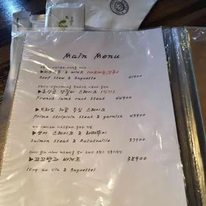 비스트로류 리뷰 사진