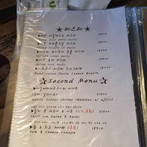 비스트로류 리뷰 사진