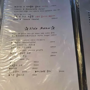 비스트로류 리뷰 사진