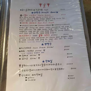 비스트로류 리뷰 사진