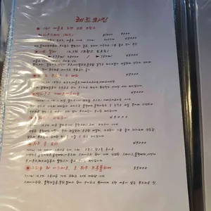 비스트로류 리뷰 사진