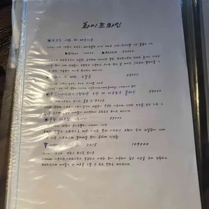 비스트로류 리뷰 사진