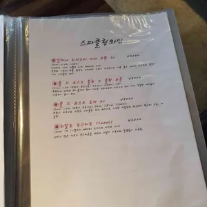 비스트로류 리뷰 사진