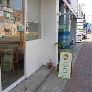 아베끄 리뷰 사진