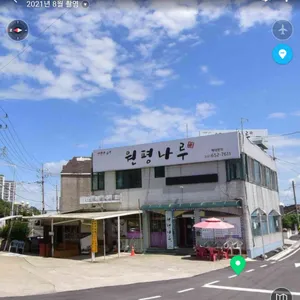 원평나루 사진