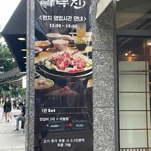 라무진 리뷰 사진