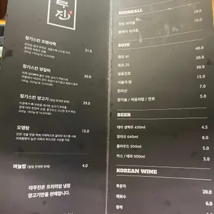 라무진 리뷰 사진