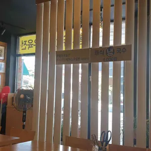 우렝이보쌈 리뷰 사진