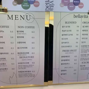 벨라비타 리뷰 사진