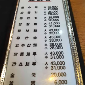 룽성 리뷰 사진