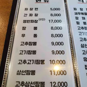 룽성 리뷰 사진