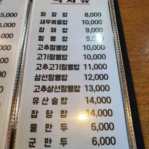 룽성 리뷰 사진
