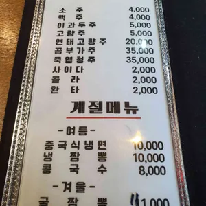 룽성 리뷰 사진