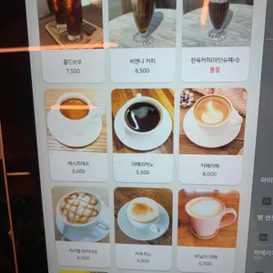 스페이스헬레나 리뷰 사진