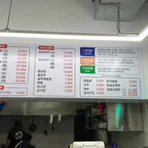 라와마라탕 리뷰 사진