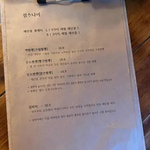 섬사나이 리뷰 사진