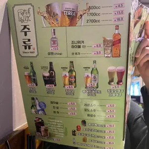 투다리 리뷰 사진