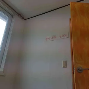 별이네한우해장국 리뷰 사진