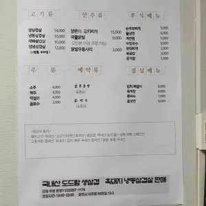 한림식당 리뷰 사진