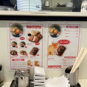 킨토토 리뷰 사진