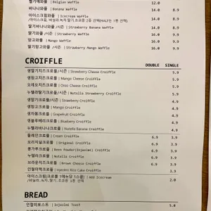 돌빙커피 리뷰 사진