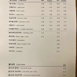 돌빙커피 리뷰 사진