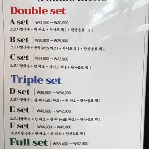 꿍냐우 리뷰 사진