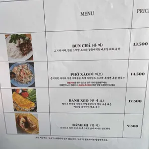 꿍냐우 리뷰 사진