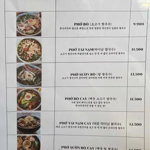 꿍냐우 리뷰 사진