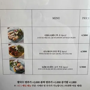 꿍냐우 리뷰 사진