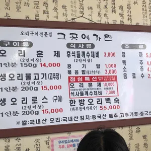 그곳에 가면 리뷰 사진