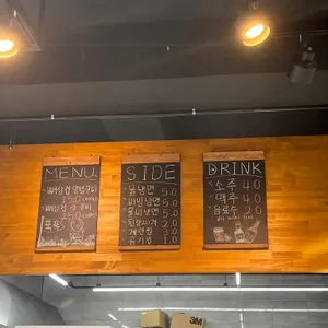 폭폭 리뷰 사진