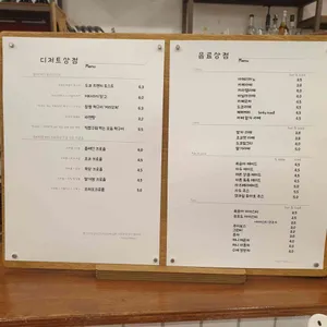 도쿄빙수 리뷰 사진